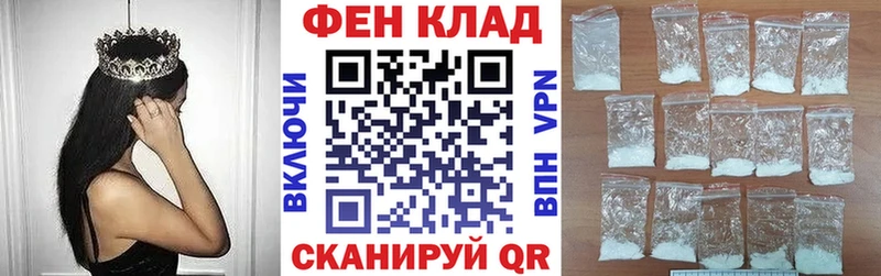 Амфетамин VHQ  наркошоп  Нерюнгри 
