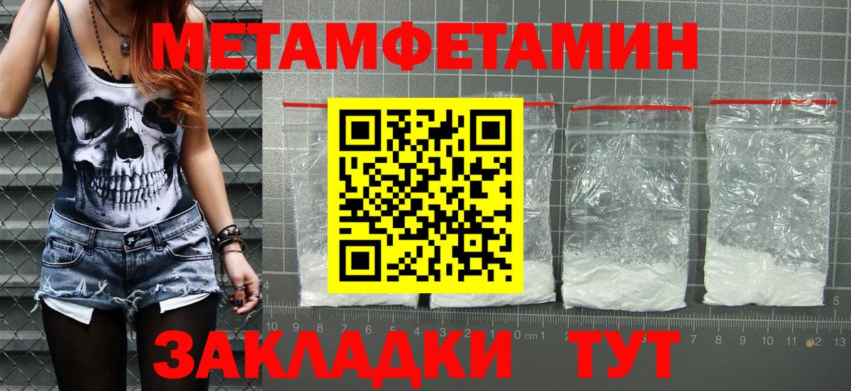 Amphetamine Розовый Нерюнгри