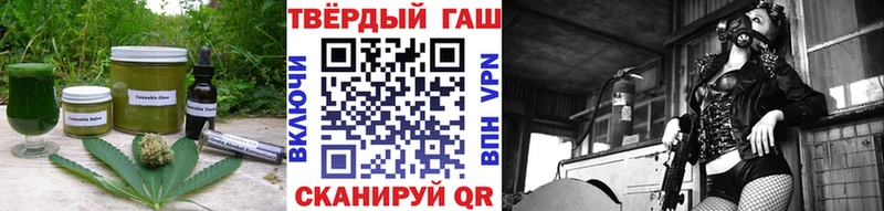 Cannafood конопля  Нерюнгри 