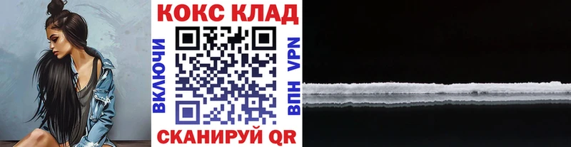 Cocaine FishScale  даркнет сайт  Нерюнгри 
