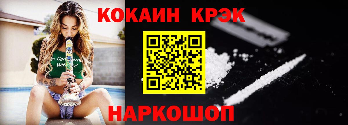 ГЕРОИН  Канабис  Гашиш  Вход с VPN  A PVP СОЛЬ   Нерюнгри  Мефедрон   Гашиш 
