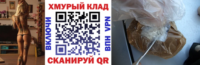 цена   Нерюнгри  Героин Афган 