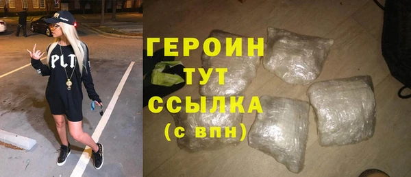 mdma Бородино