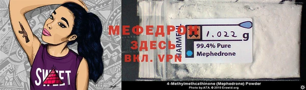 дживик Бугульма