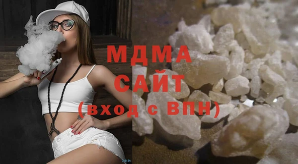 стафф Бронницы