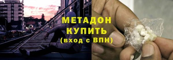 COCAINE Верхнеуральск
