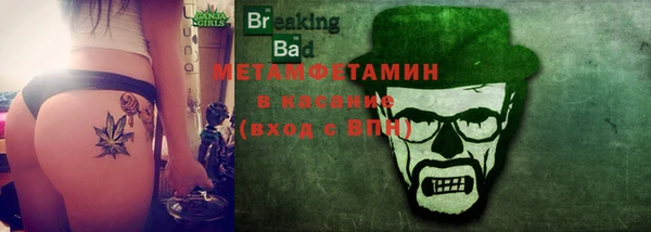 mdma Бородино