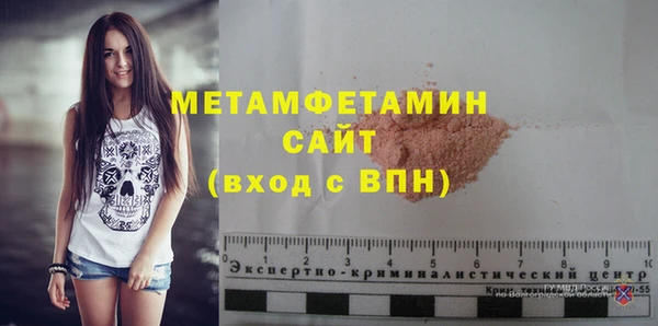 mdma Бородино