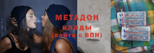 стафф Бронницы