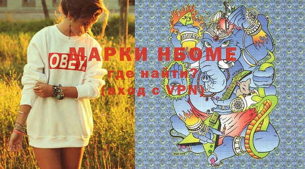 меф Балахна