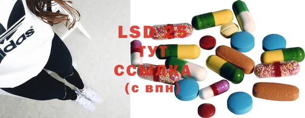 mdma Бородино