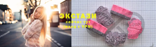 первитин Верея