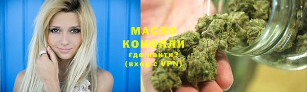 первитин Верея