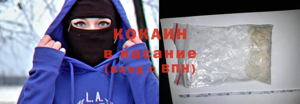 стафф Бронницы