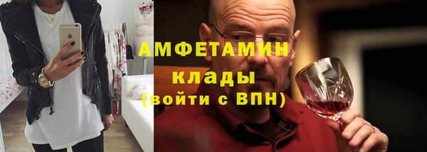 первитин Верея