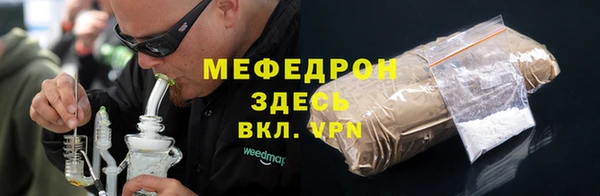 спайс Балабаново