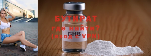 дживик Бугульма