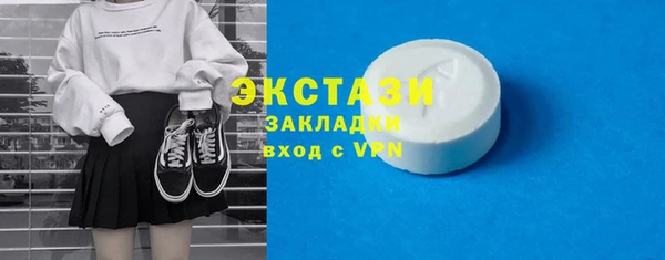 дживик Бугульма