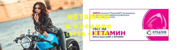дживик Бугульма