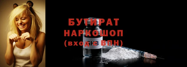 первитин Верея