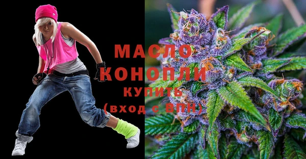 mdma Бородино