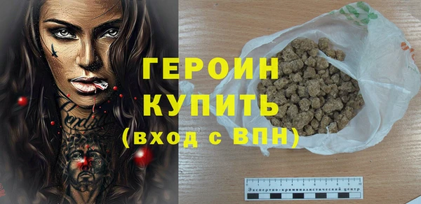 стафф Бронницы