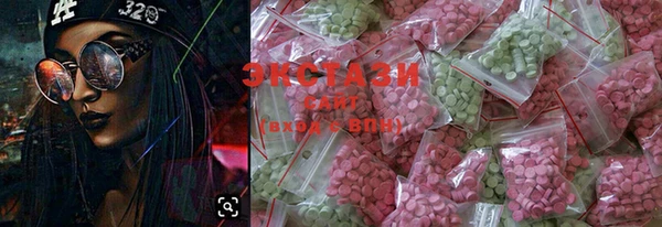 COCAINE Верхнеуральск