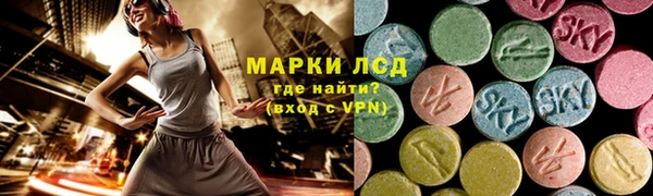 mdma Бородино