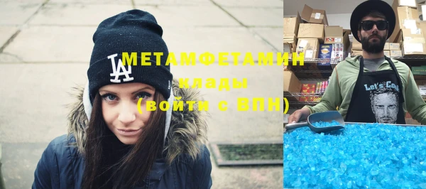 стафф Бронницы