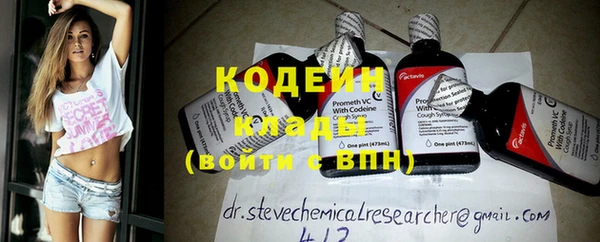 mdma Бородино