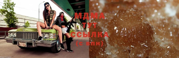 стафф Бронницы