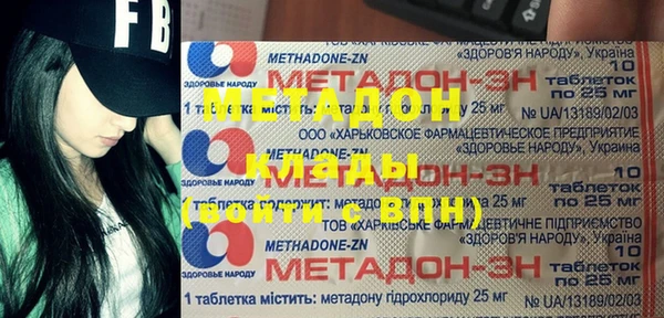 стафф Бронницы