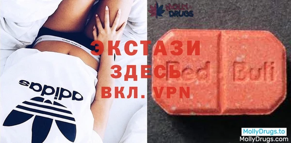 первитин Верея