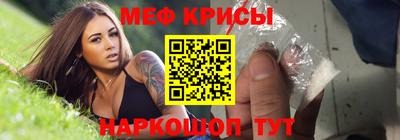 spice Гусь-Хрустальный
