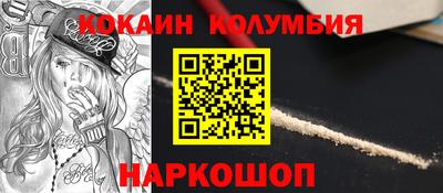 тгк Гусев