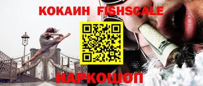 экстази Гусиноозёрск