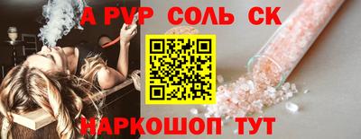 прущая мука Сафоново