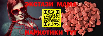 spice Гусь-Хрустальный