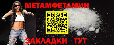 МДМА Саяногорск