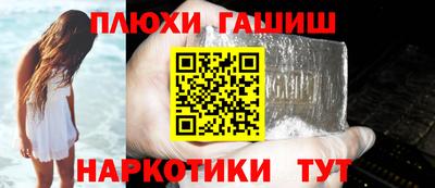 тгк Гусев