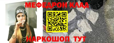 spice Гусь-Хрустальный