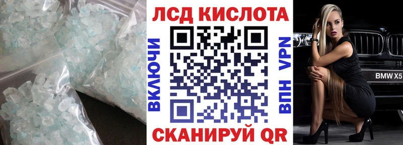 LSD-25 экстази кислота  дарнет шоп  Нерюнгри 