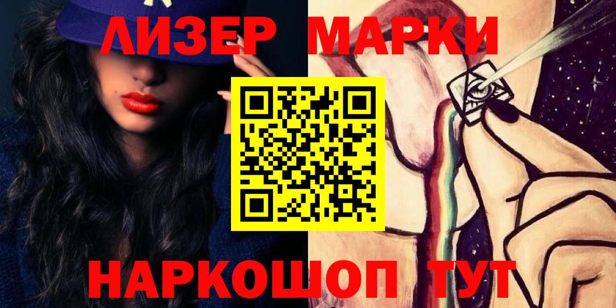 LSD-25 экстази кислота Нерюнгри