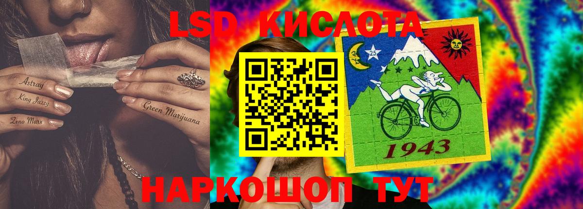 ЛСД экстази ecstasy  Вход с VPN  Нерюнгри 