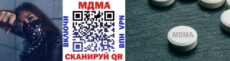 MDMA VHQ  KRAKEN как зайти  Нерюнгри 