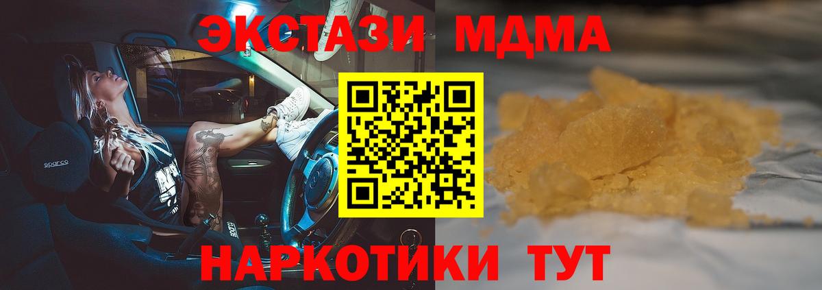 MDMA crystal Нерюнгри