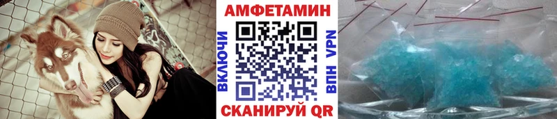 ссылка на мегу ССЫЛКА  Нерюнгри  МЕТАМФЕТАМИН Methamphetamine 