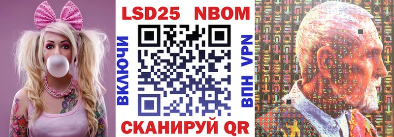 Наркотические марки 1,5мг  купить   Нерюнгри 