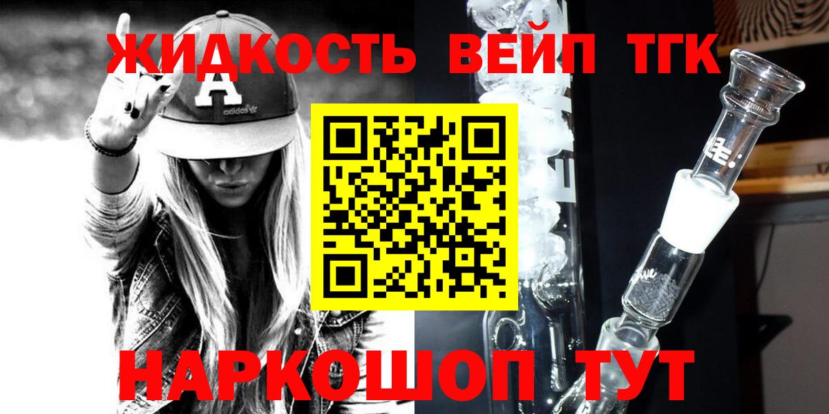 ТГК Wax  Вход с VPN  купить  цена  Нерюнгри 