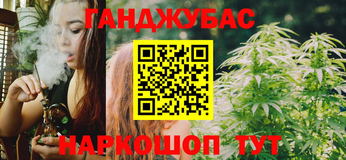 Бошки марихуана AK-47 Нерюнгри